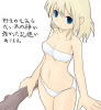 yaseinogennkina.jpg